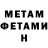 Кетамин ketamine Olexandra Dushna