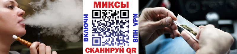 БУТИРАТ бутик  мега онион  Неман 