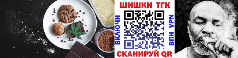 KRAKEN tor  Неман  Canna-Cookies марихуана 