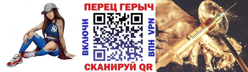 ГЕРОИН гречка  Неман 