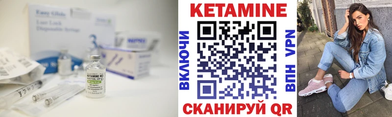 КЕТАМИН ketamine Неман