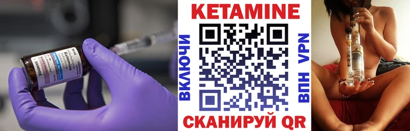 продажа наркотиков  Неман  Кетамин ketamine 