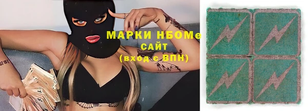 прущая мука Няндома
