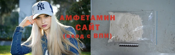 амфетамин Алзамай
