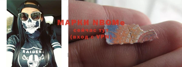амфетамин Алзамай