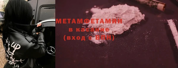 трава Нягань