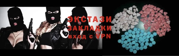 индика Нязепетровск