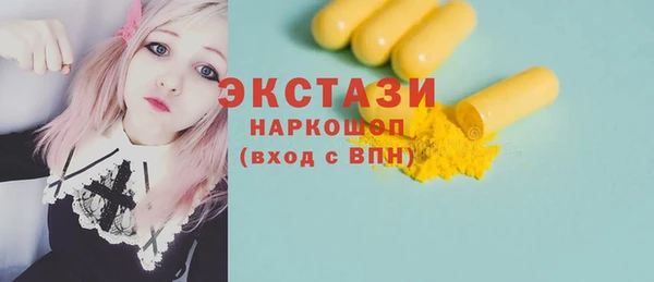 MDMA Premium VHQ Алексеевка