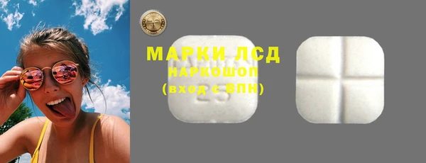 амфетамин Алзамай