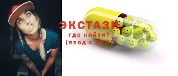 MDMA Premium VHQ Алексеевка