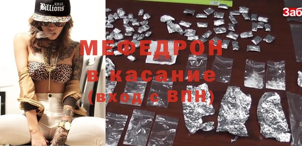мескалин Алексин