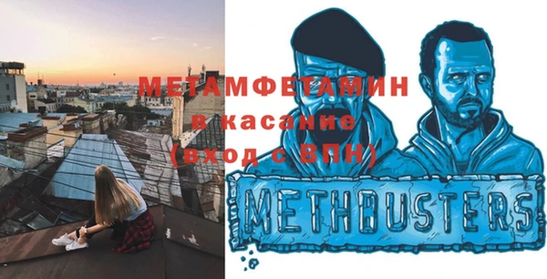MDMA Premium VHQ Алексеевка
