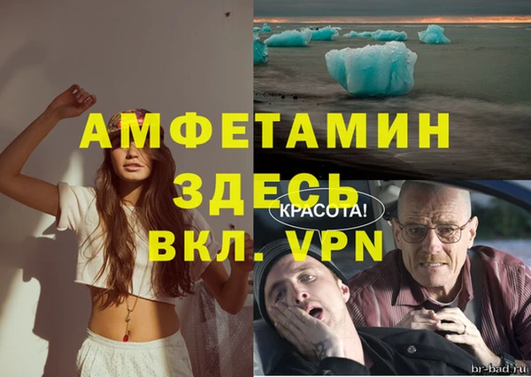 MDMA Premium VHQ Алексеевка