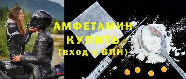MDMA Premium VHQ Алексеевка