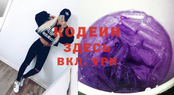 мескалин Алексин