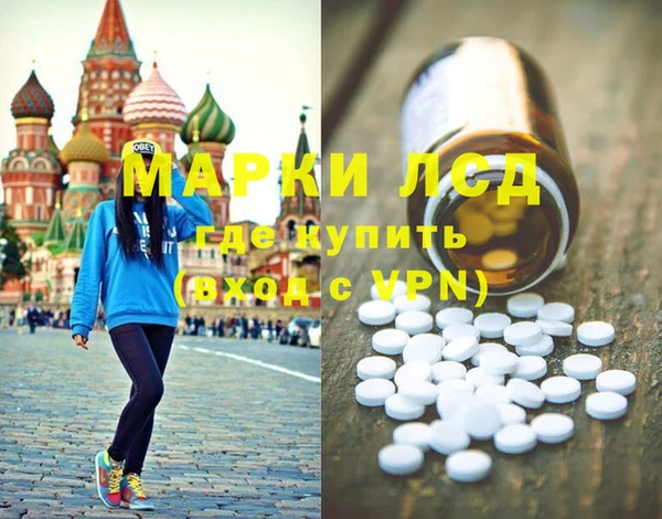 амфетамин Алзамай
