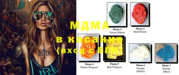 MDMA Premium VHQ Алексеевка