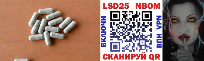 Лсд 25 экстази кислота  мориарти телеграм  Неман  наркотики  blacksprut ССЫЛКА 