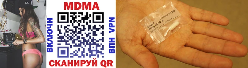 MDMA молли  Неман 