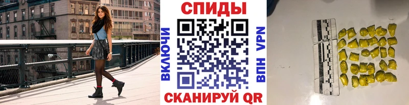 МЕТАМФЕТАМИН пудра  Неман 
