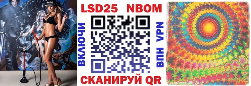 Наркотические марки 1,8мг  где продают наркотики  Неман 