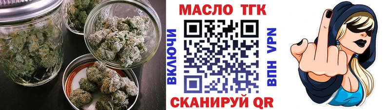 ТГК жижа  Неман 